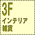 3F-CeAEG
