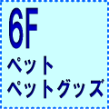 6F-ybgEybgObY
