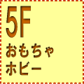 5F-Ezr[