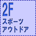 2F-X|[cEAEghA